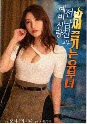 真实事件改编电影伦理边界配图